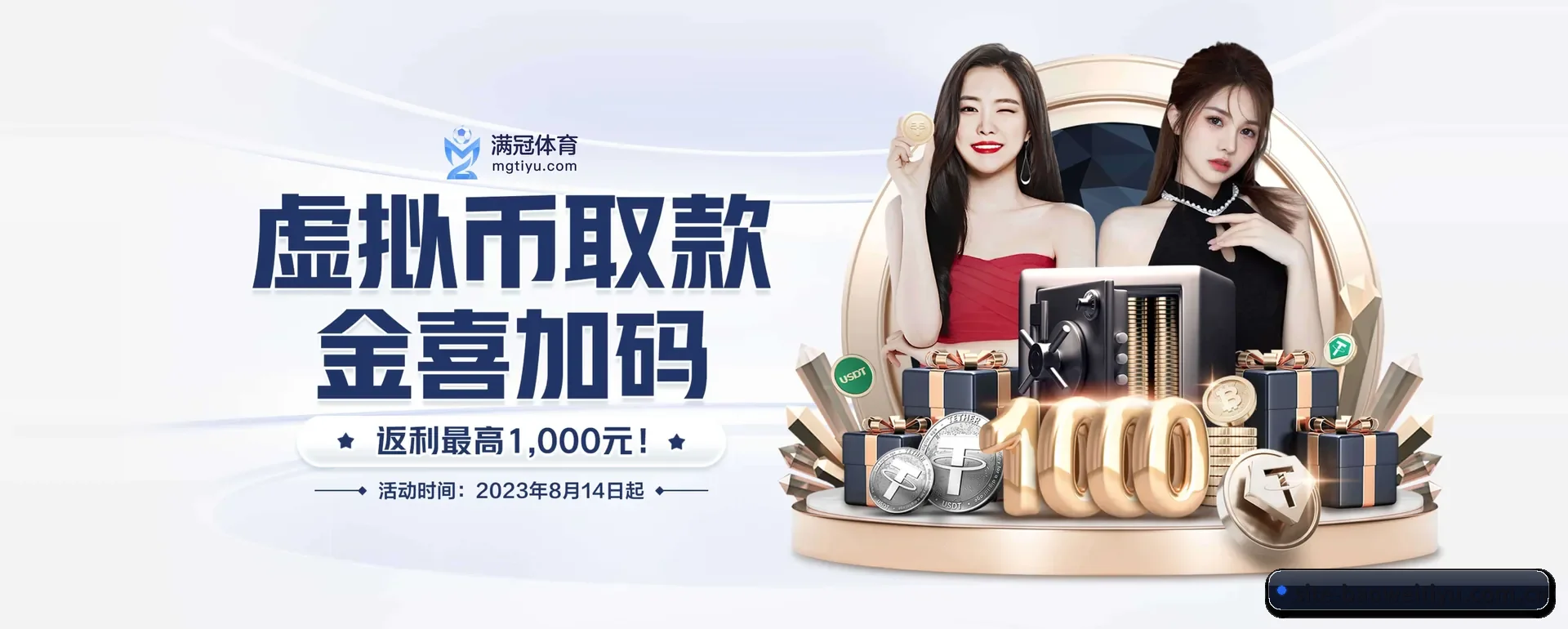 宝威体育（BAOWEI SPORTS）官方网站的来历 - 体育资讯内容服务