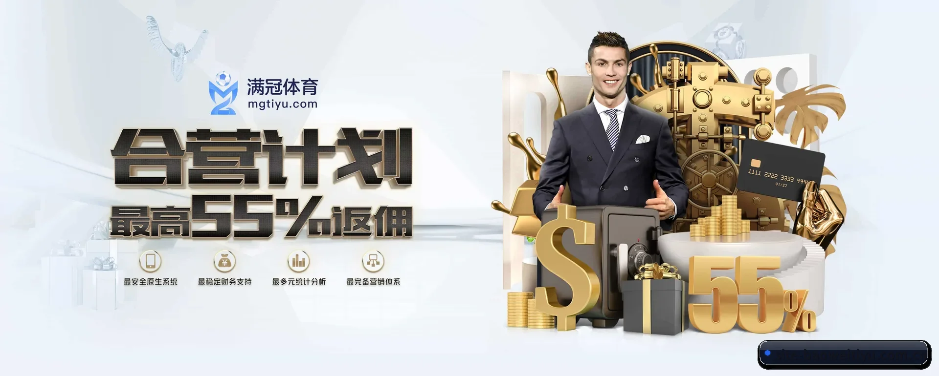 宝威体育（BAOWEI SPORTS）官方网站 APP 深度功能