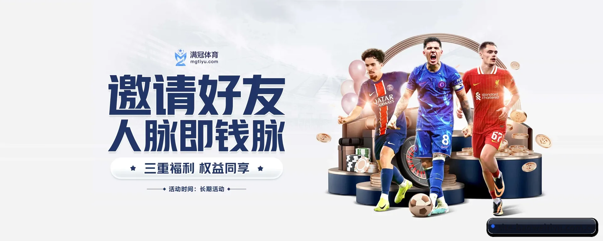 宝威体育（BAOWEI SPORTS）官方网站 APP 界面